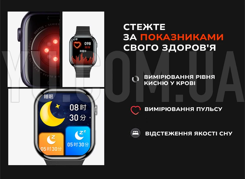 Наручные cмарт часы Smart V9 PRO MAX (2 ремешка в комплекте) Наручные cмарт часы Smart V9 PRO MAX (2 ремешка в комплекте)